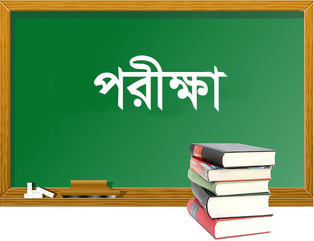 Exam